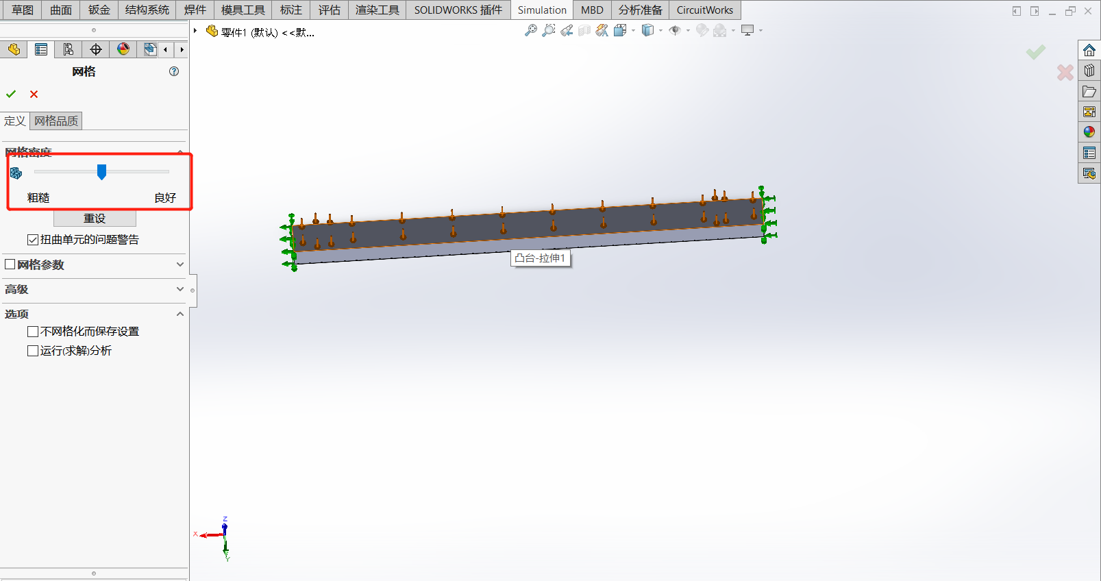 softImg\solidworks\b8c0677a-abac-4aa7-bab2-f8c146c1f2d4